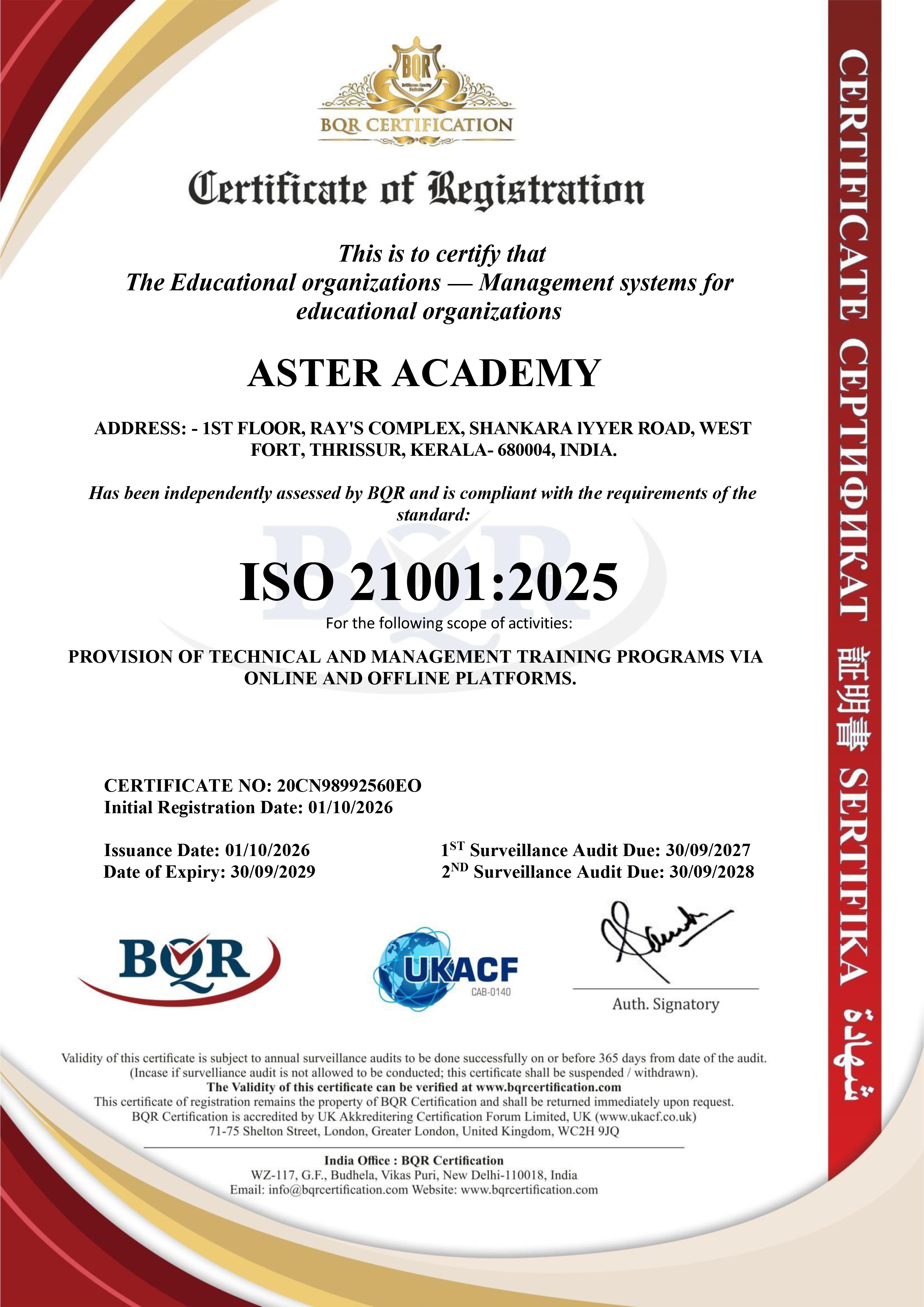 iste-certification